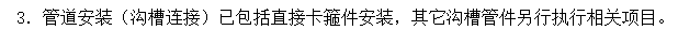 记取