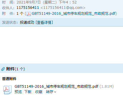 求图