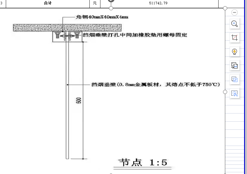 如何组价