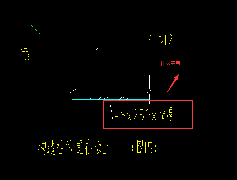 這構造柱預埋件什麼意思