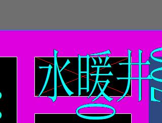 这个水暖井需要画板嘛