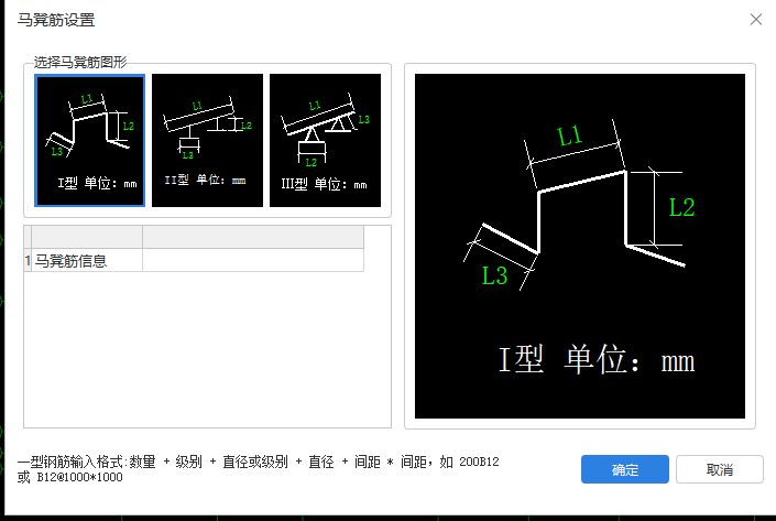 马凳