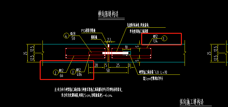 胀缝板和提缝板图片图片