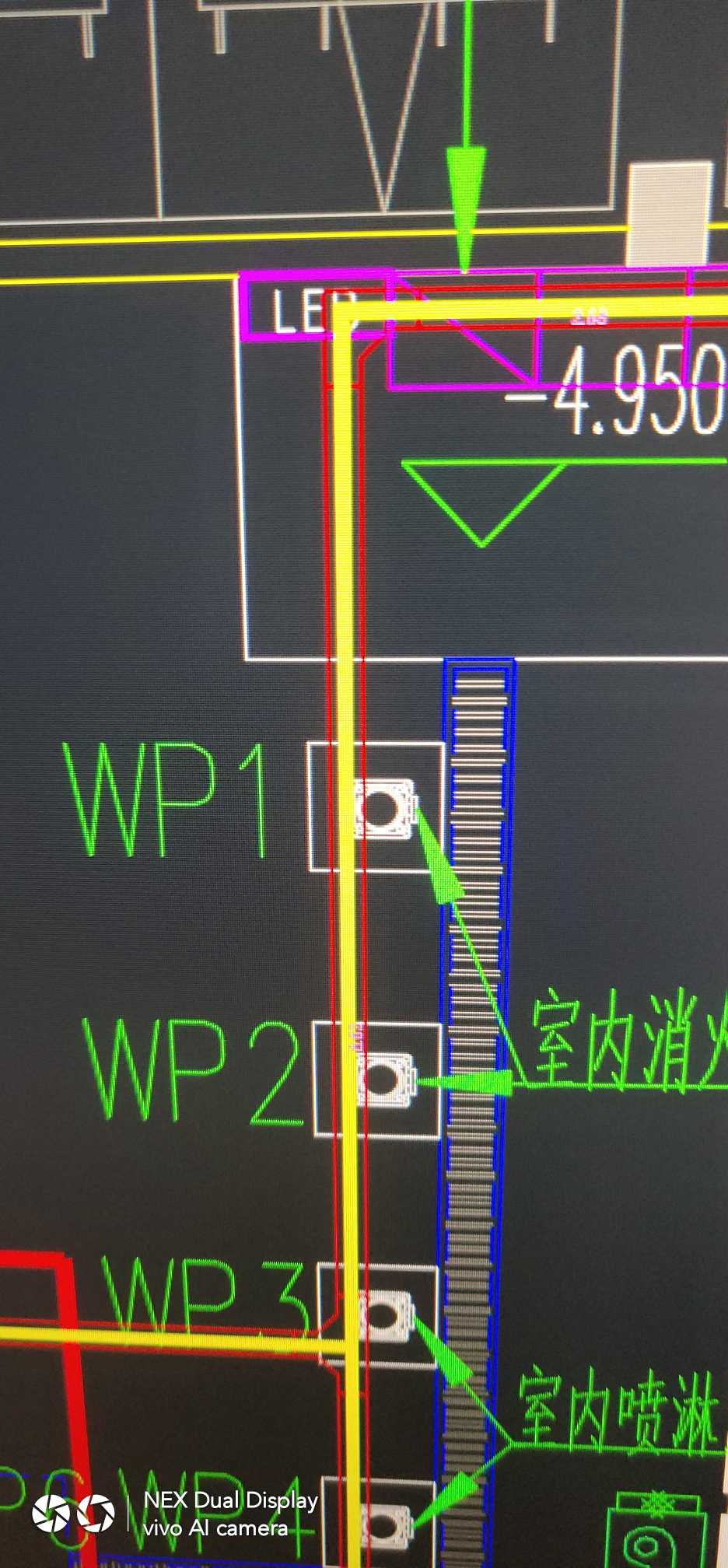 配管