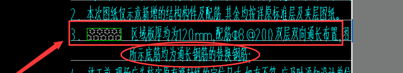 配筋图