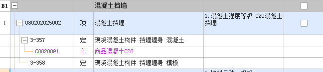 措施费