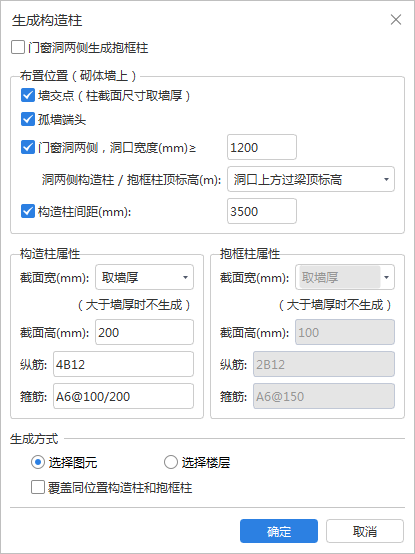 建筑行业快速问答平台-答疑解惑