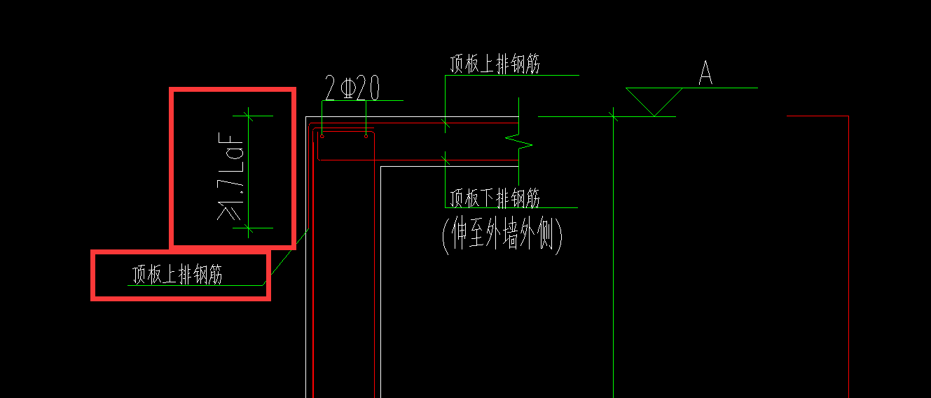 剪力墙