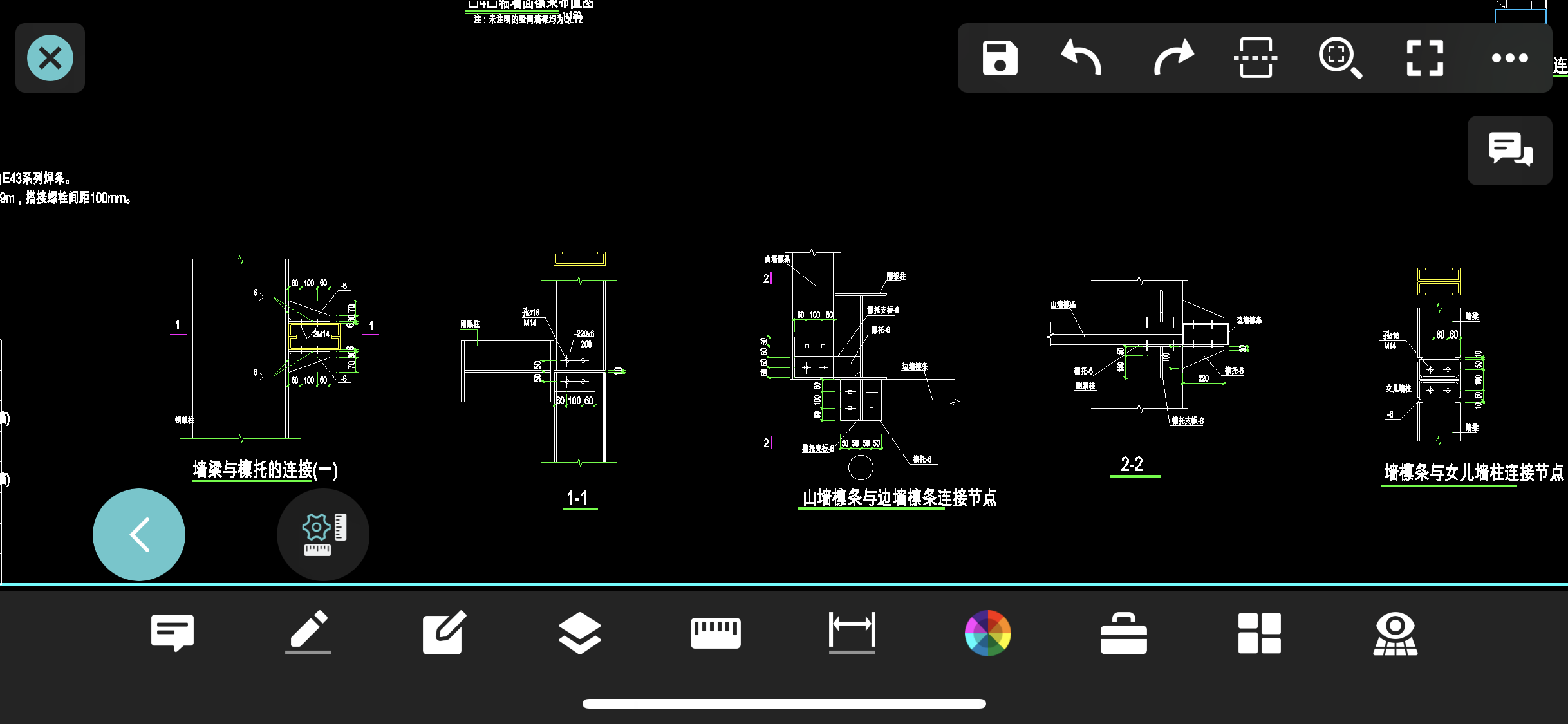 手算