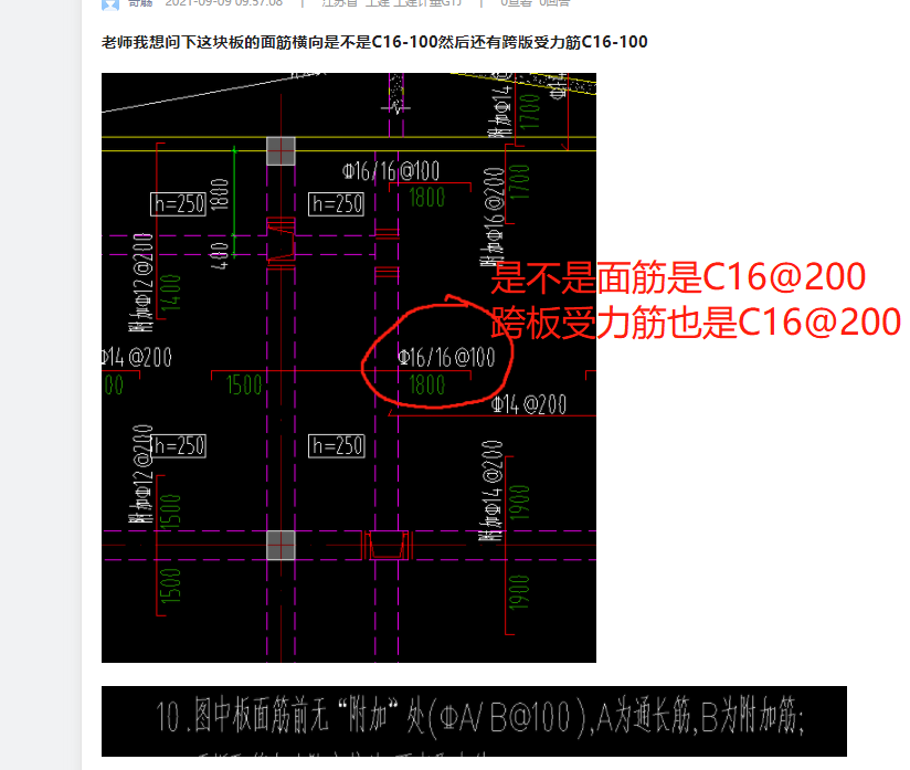 答疑解惑