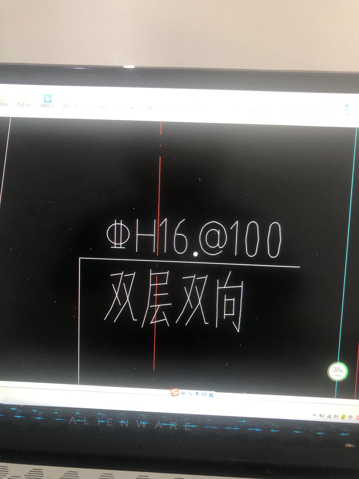 種鋼筋
