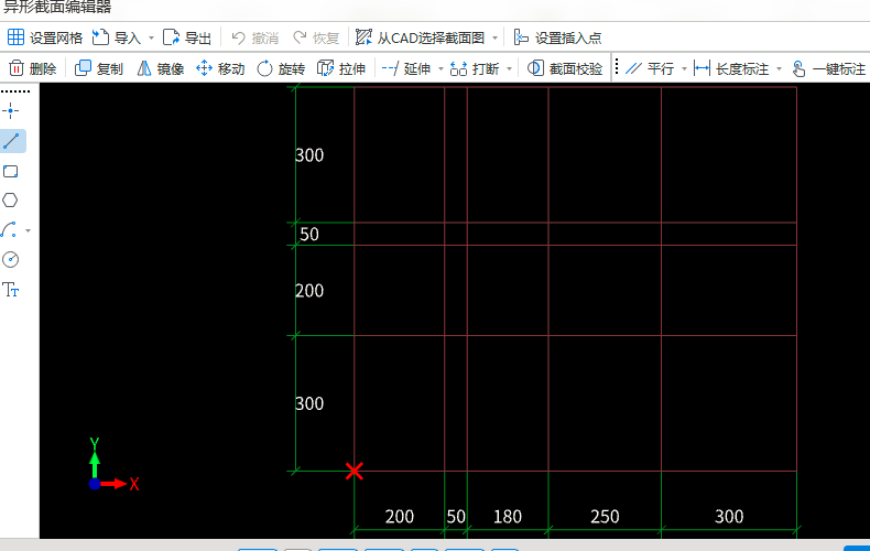 方格网