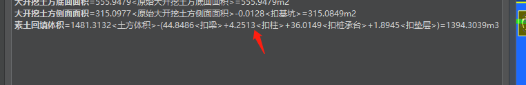 回填土
