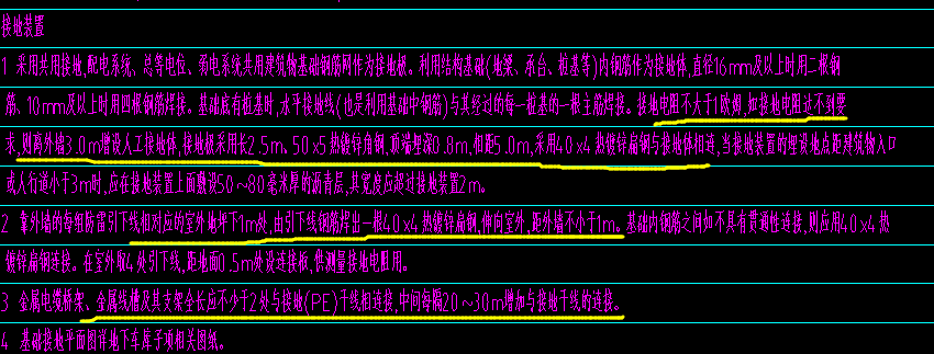 画线