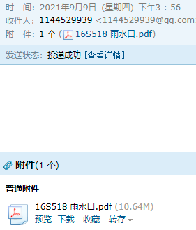 求图