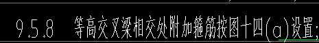 附加箍筋