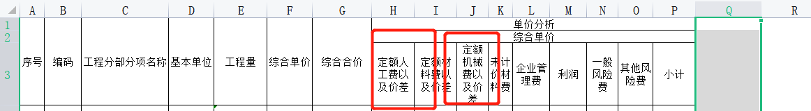 更多报表