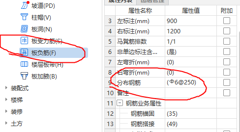 立筋