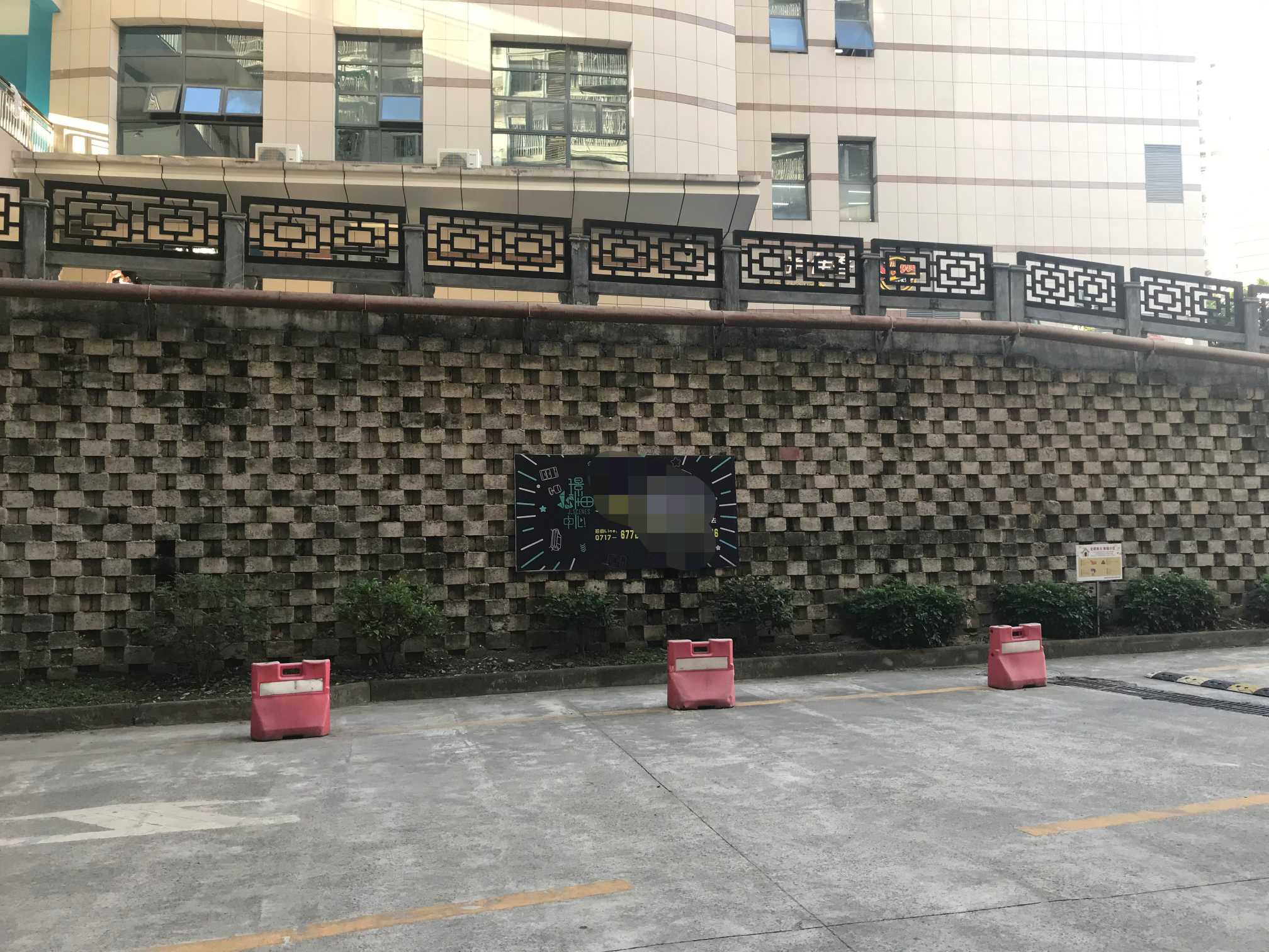 擋土墻