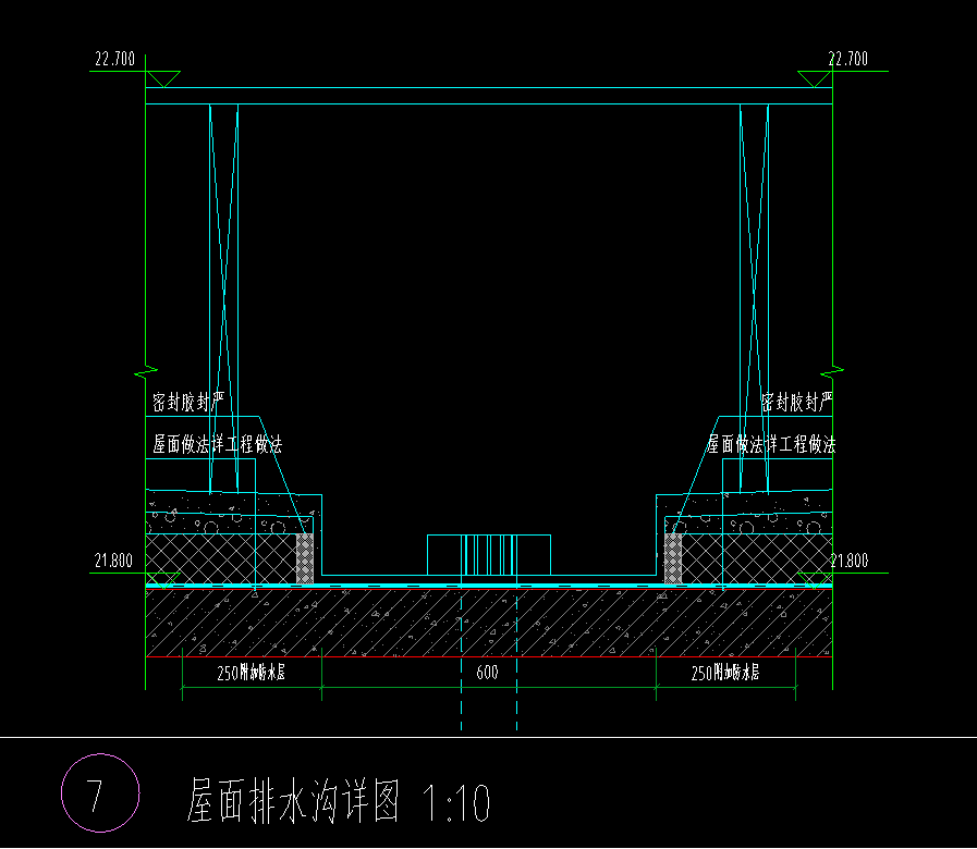 平屋顶排水设计图图片