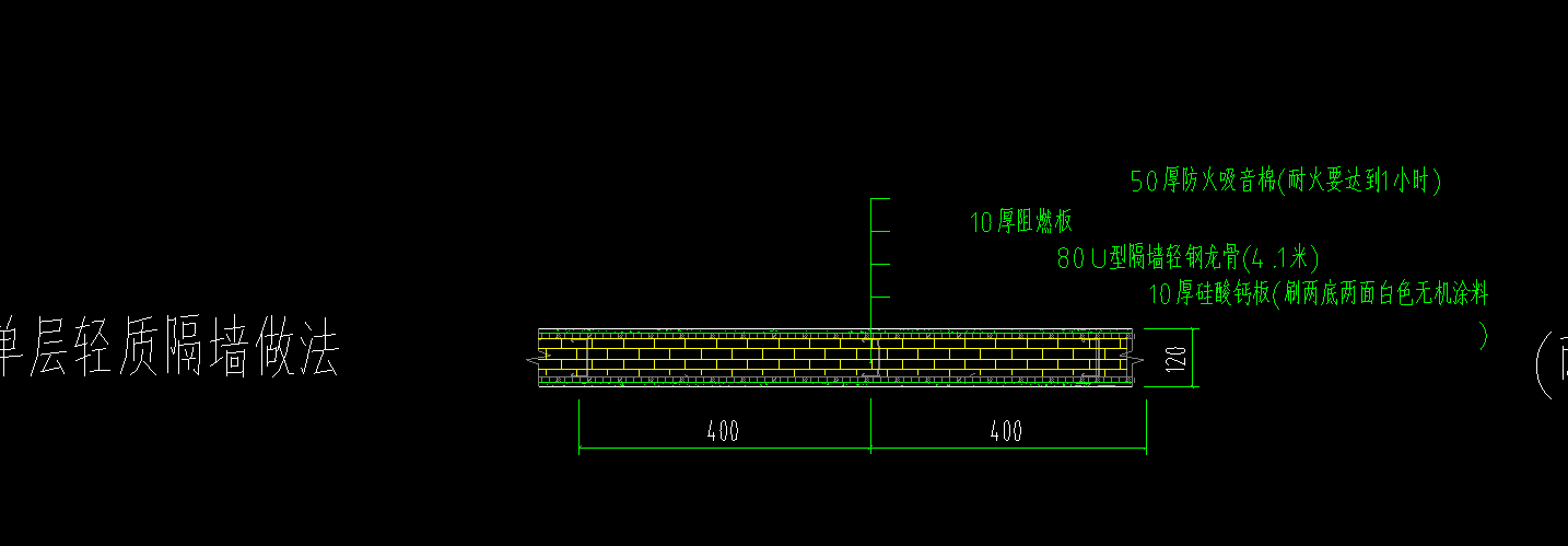 轻质隔墙怎么套定额