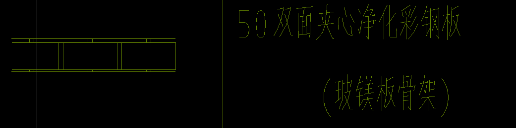 双面