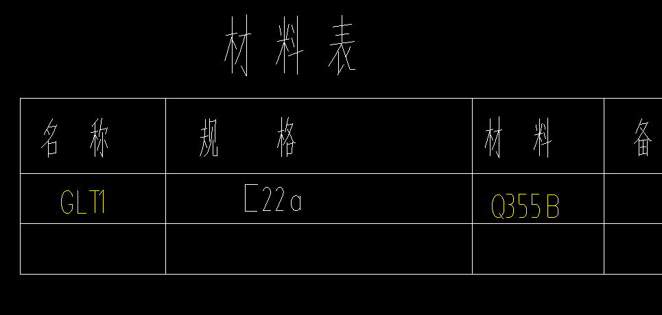 刷漆