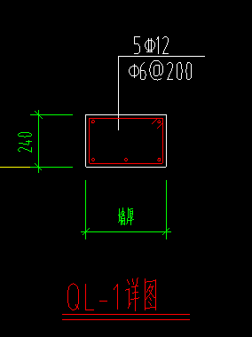 梁上