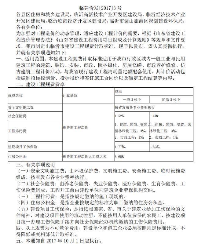 千赢官网首页登录入口服务新干线