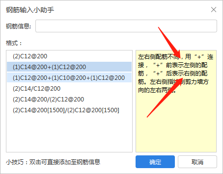 输入啊
