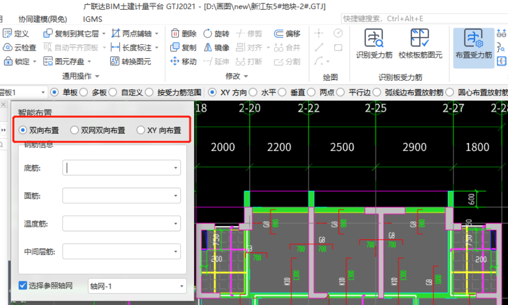 怎么布置