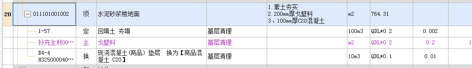 答疑解惑