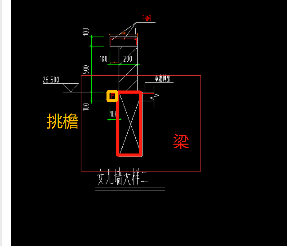 构件