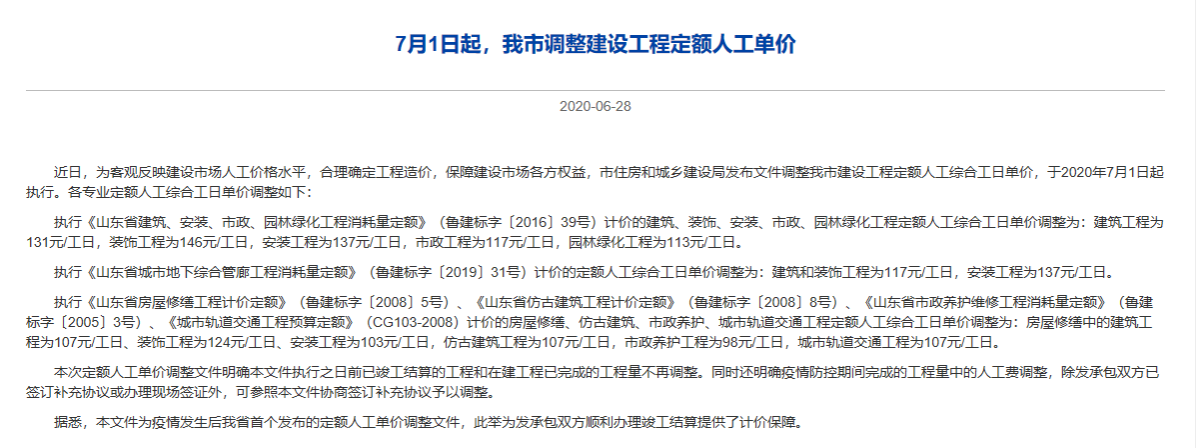 文件执行