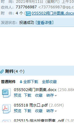 求图