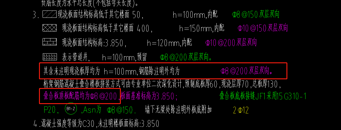 双层双向