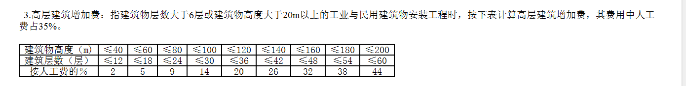 记取