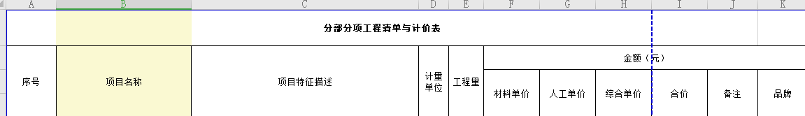系数调整