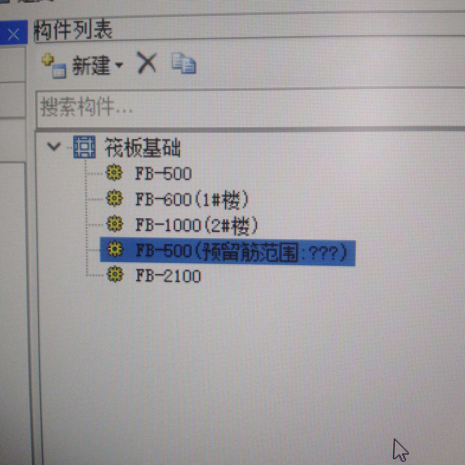 算量