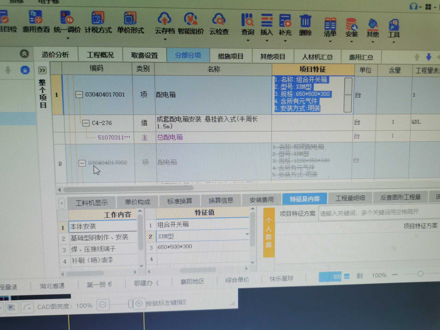 答疑解惑