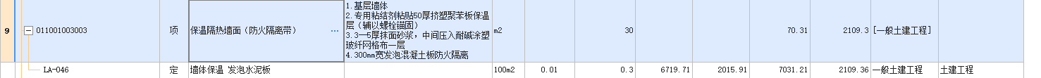 长度算面积