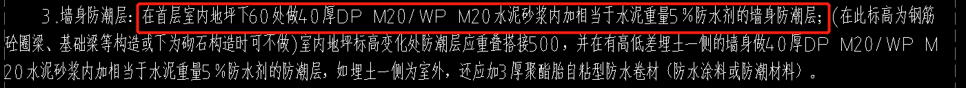 立面