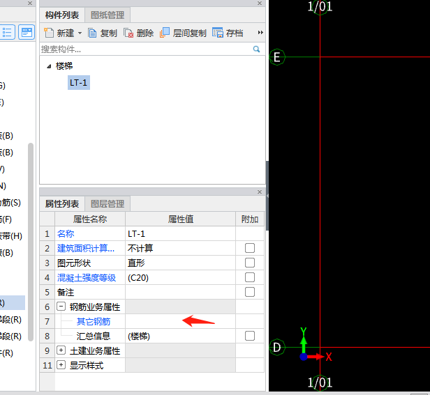 广联达