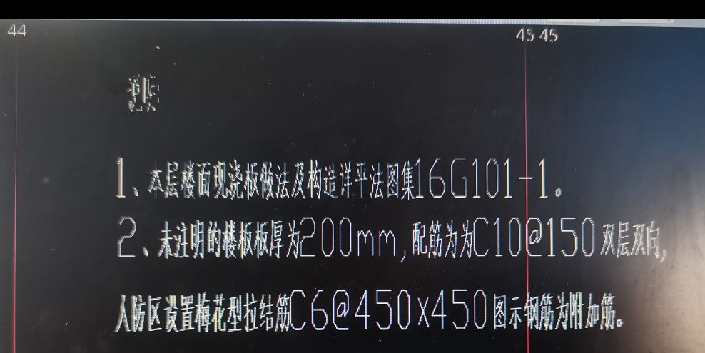 拉结筋