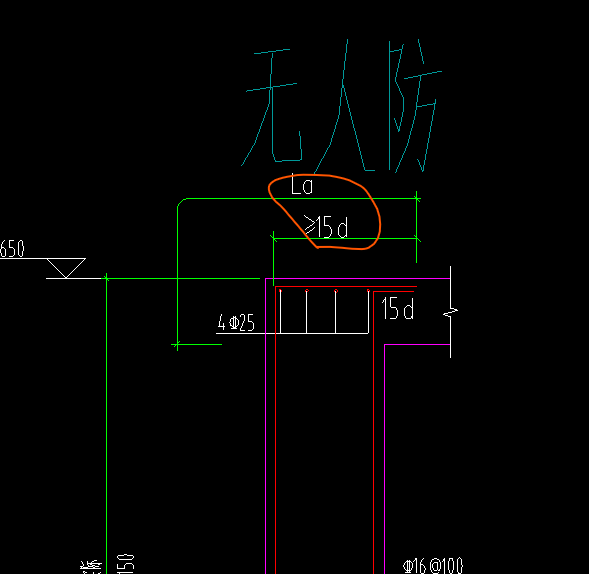 人防墙