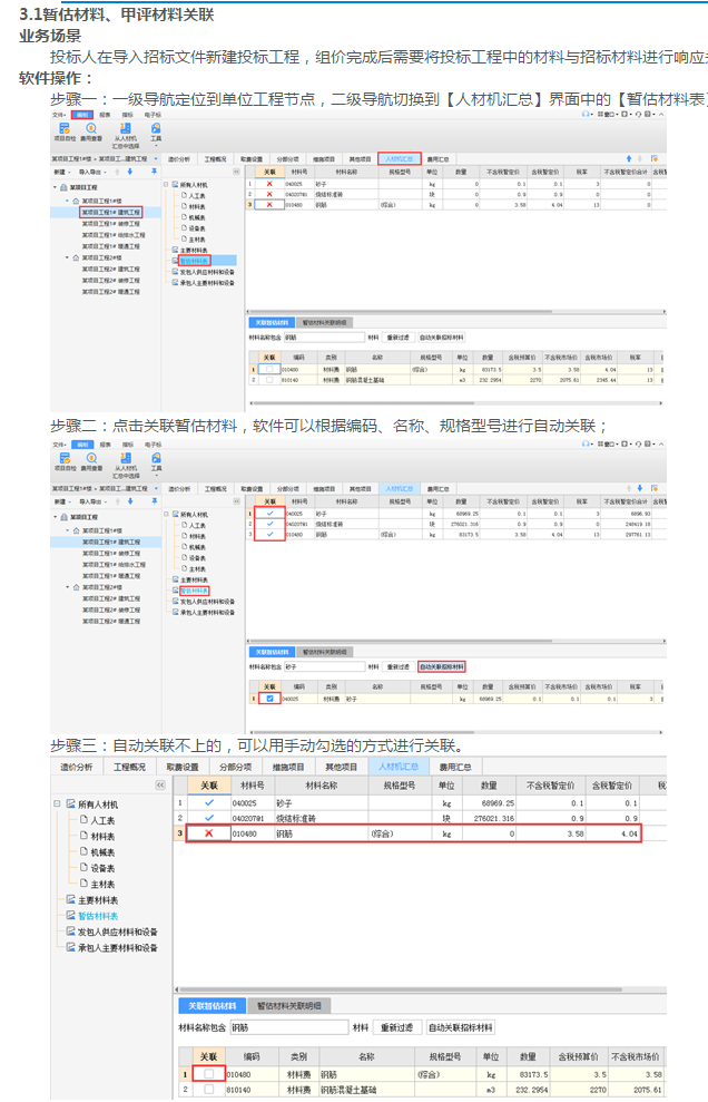 答疑解惑