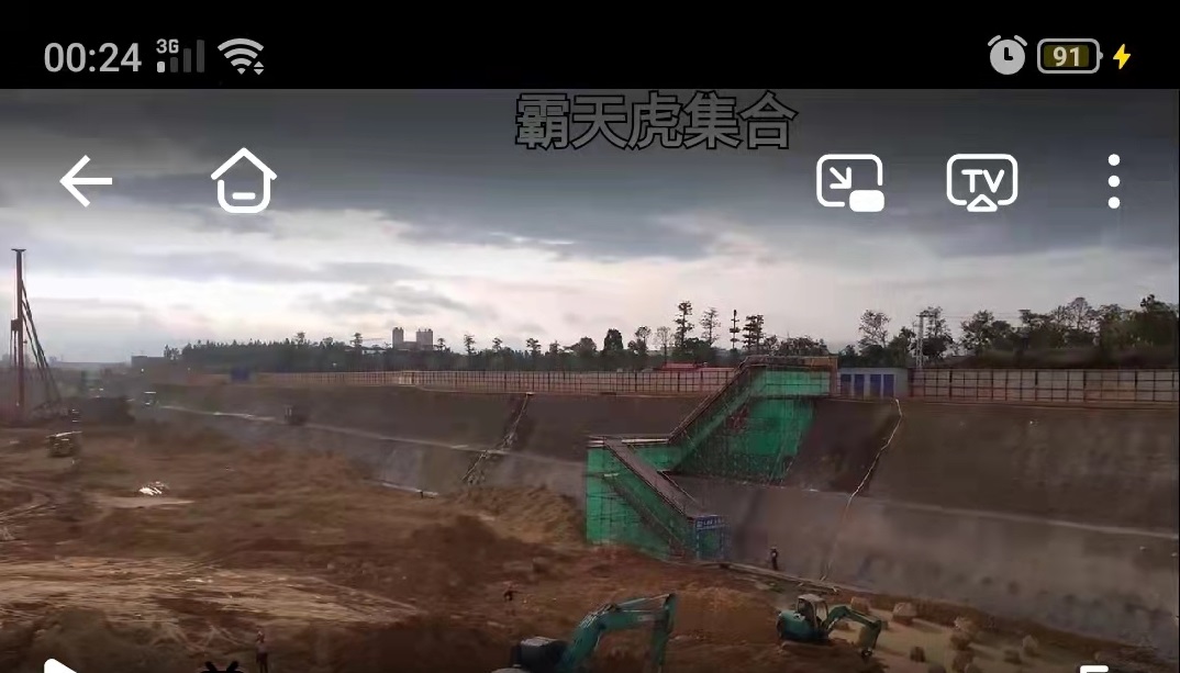定额