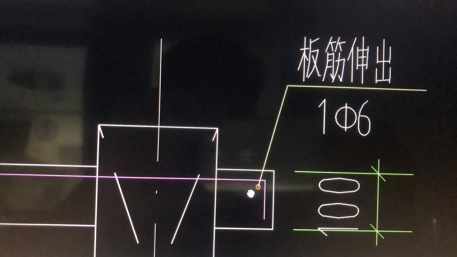 伸出