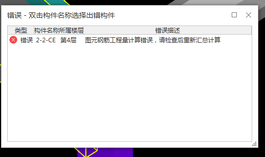 影响工程量
