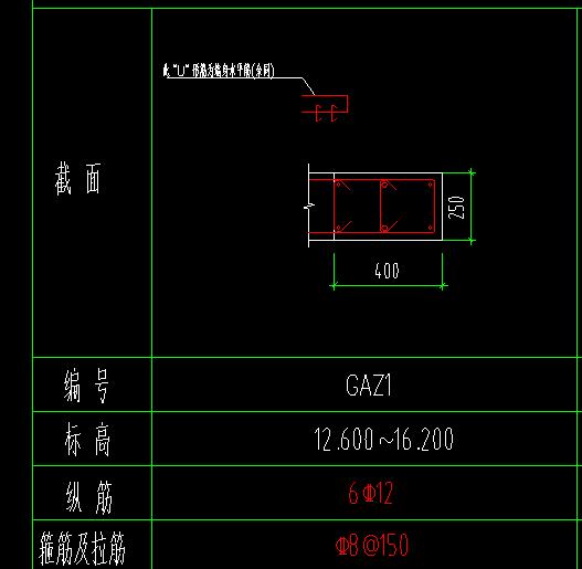 画箍筋